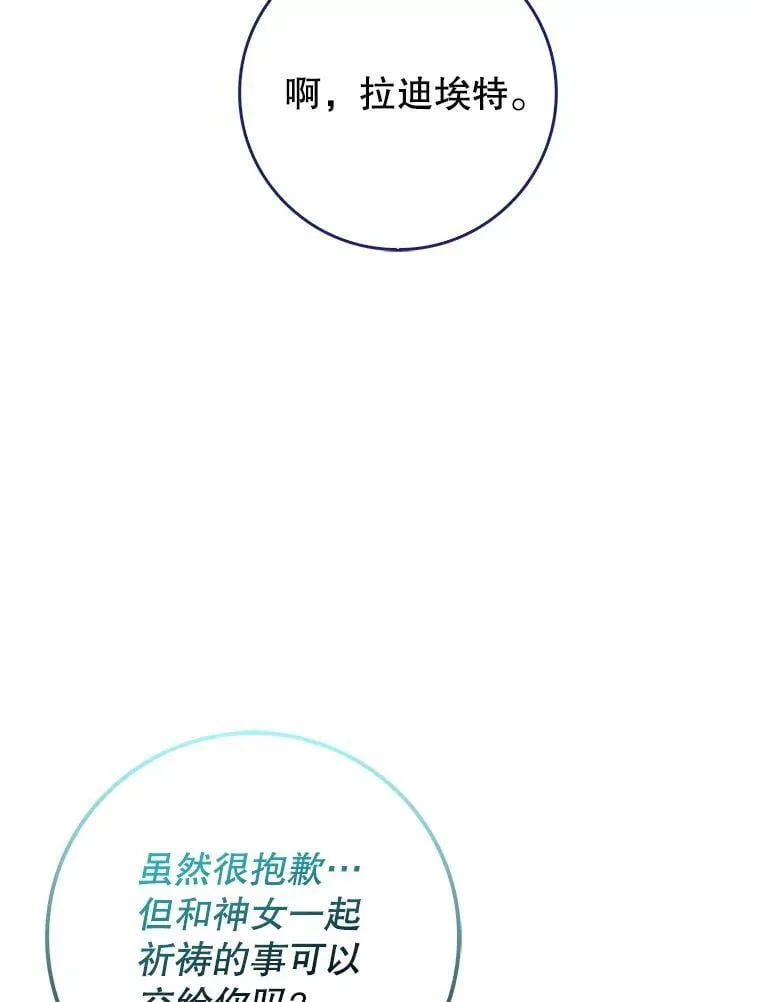 55.天人的教导73