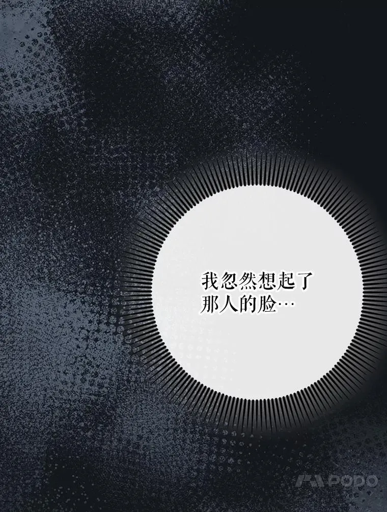 60.高手对决32