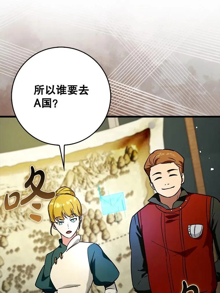 66.庆典来袭123