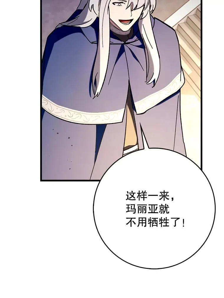 57.死神降临97