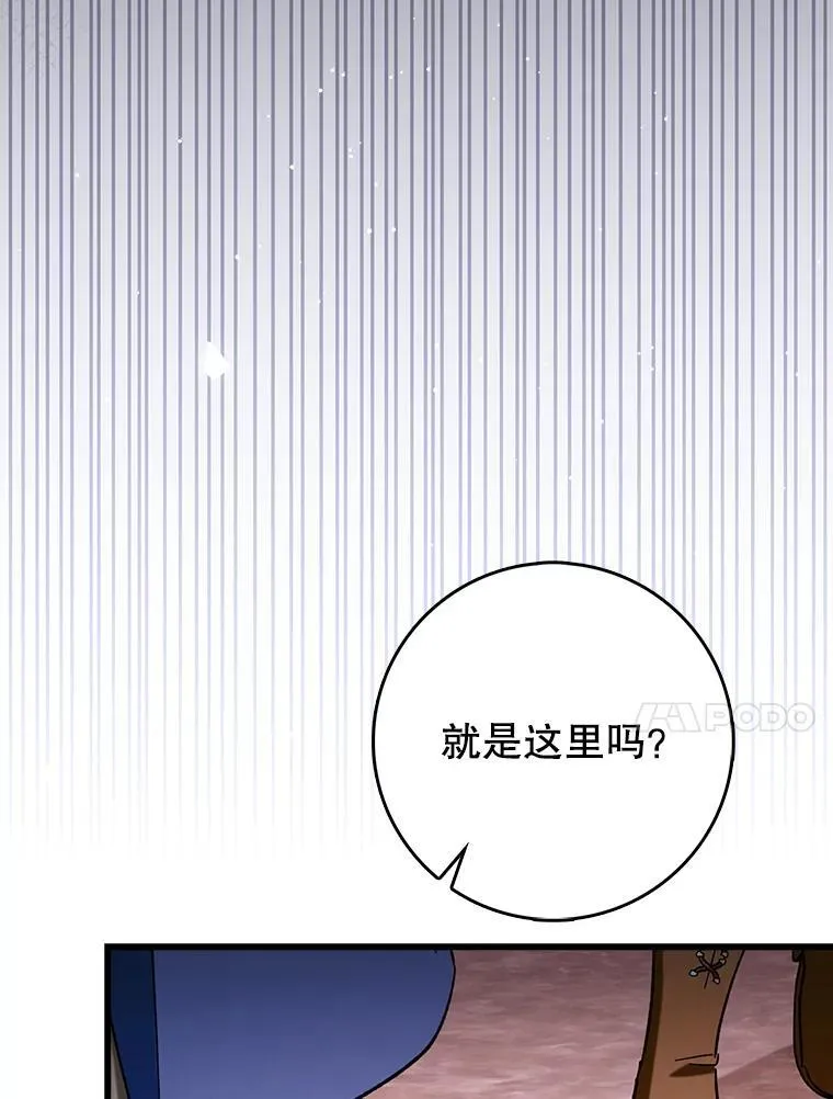 52.找到她了33