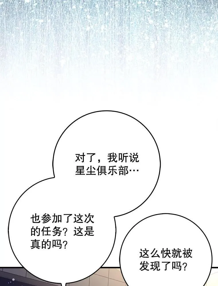 57.死神降临7