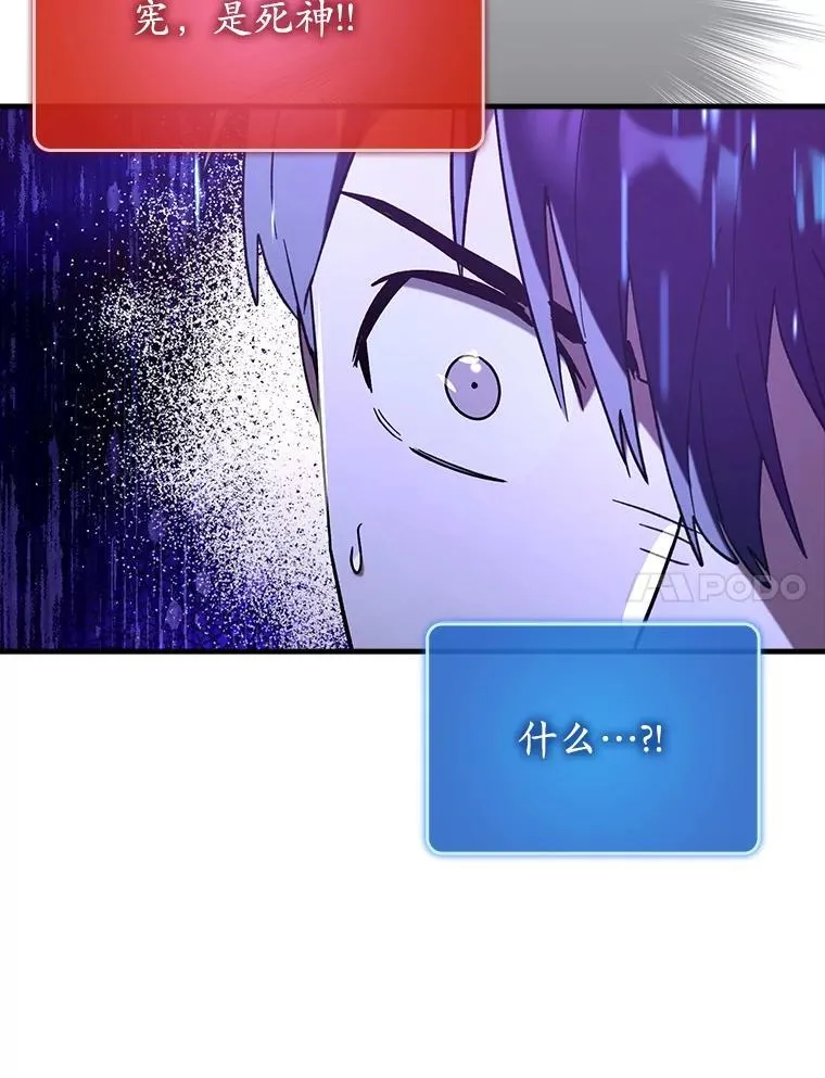 62.和别人同化95