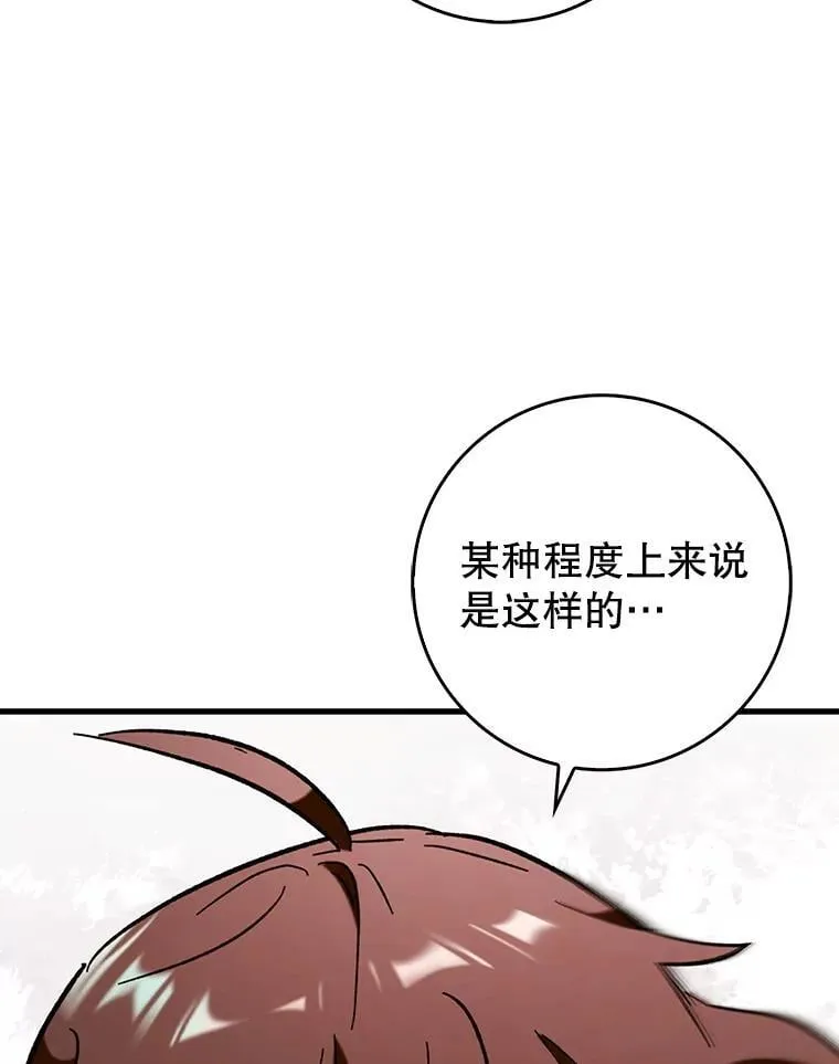 52.找到她了22