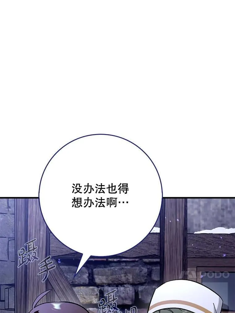 56.祈祷出错了71