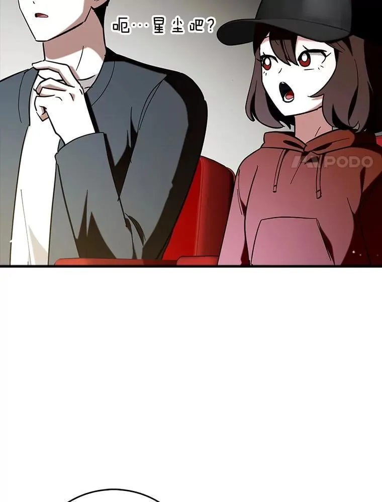 68.官方大赛85