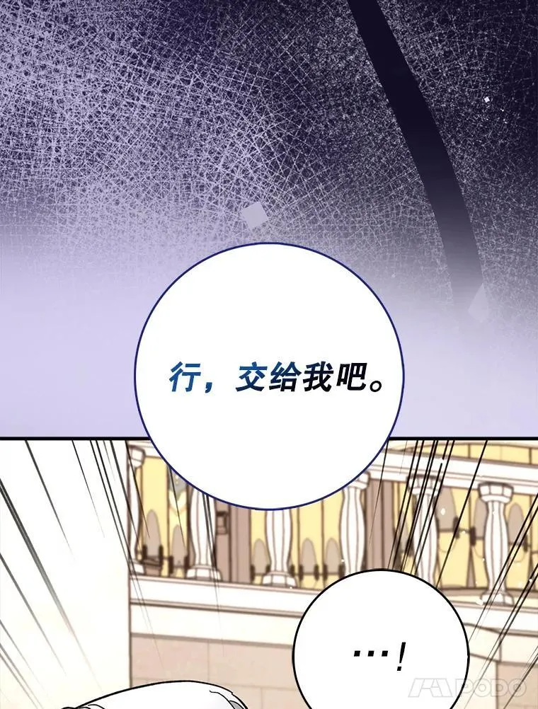 55.天人的教导85