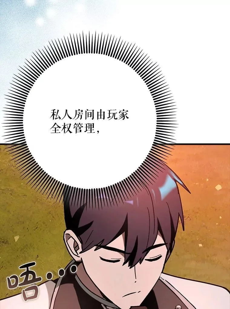 64.另寻他法57