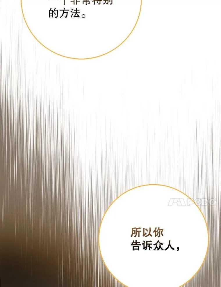 64.另寻他法139