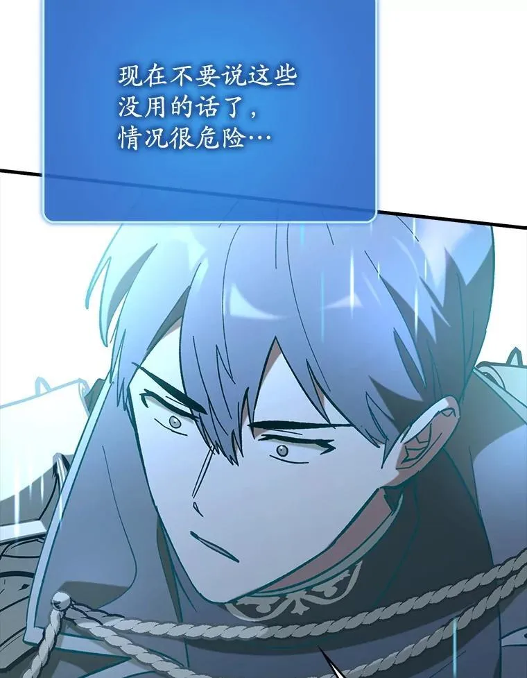 61.败局已定91