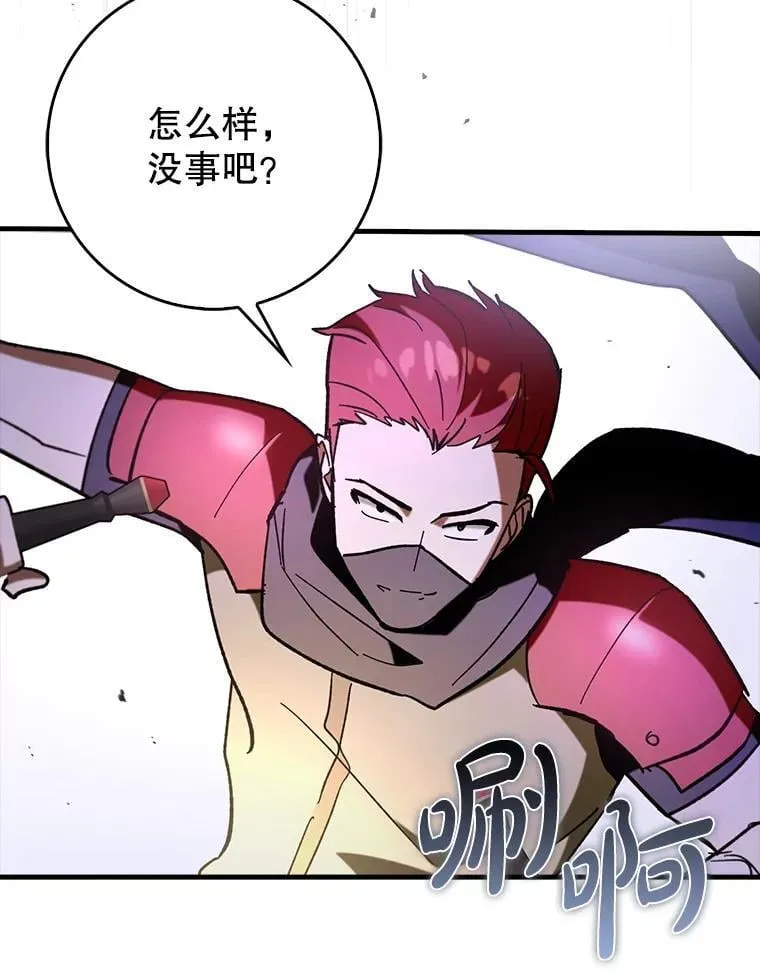 62.和别人同化77