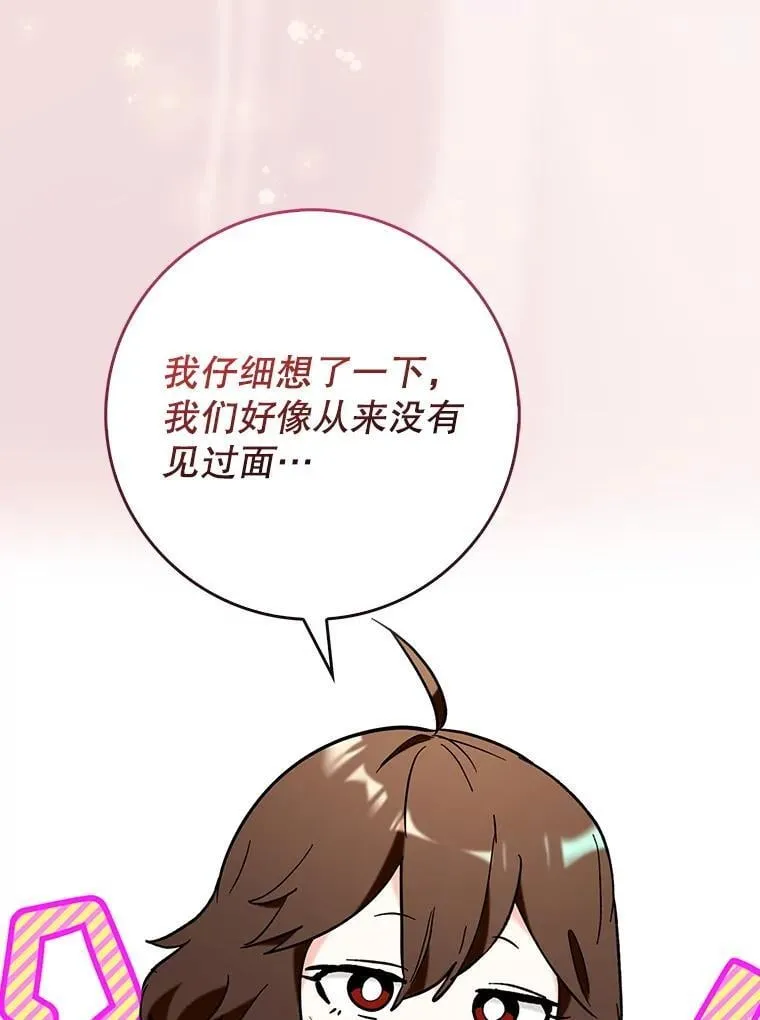 53.失去记忆？146