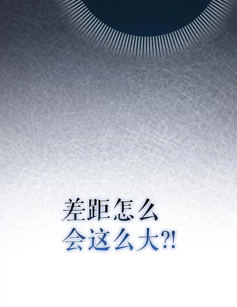 60.高手对决134