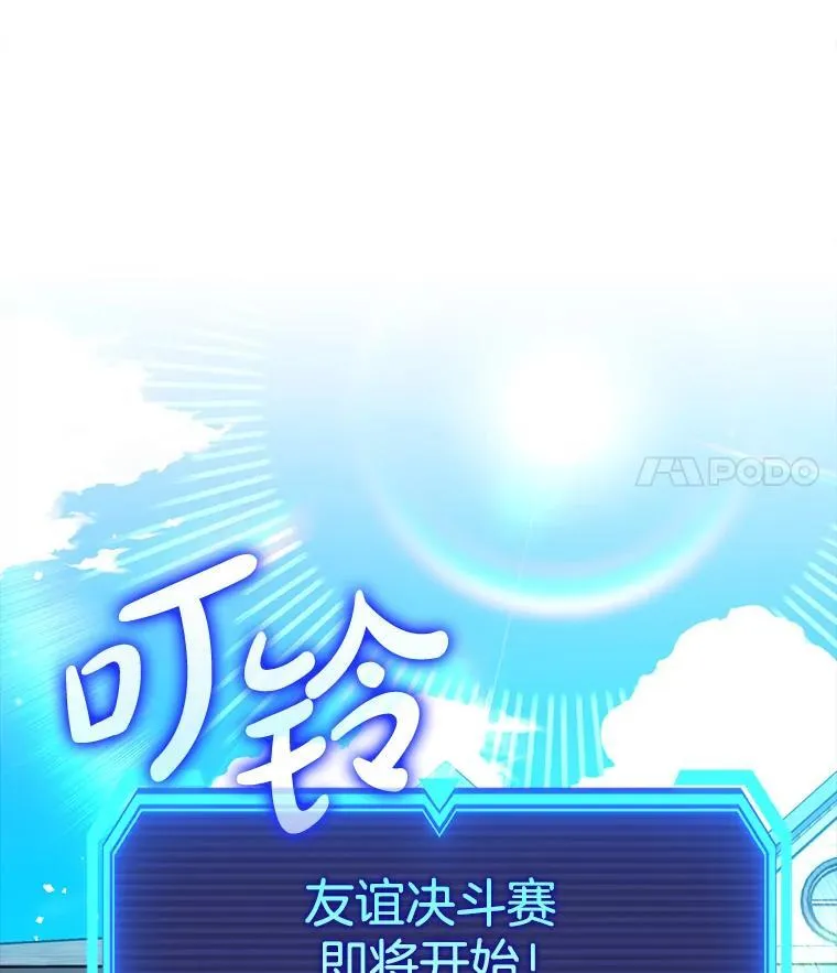 66.庆典来袭17