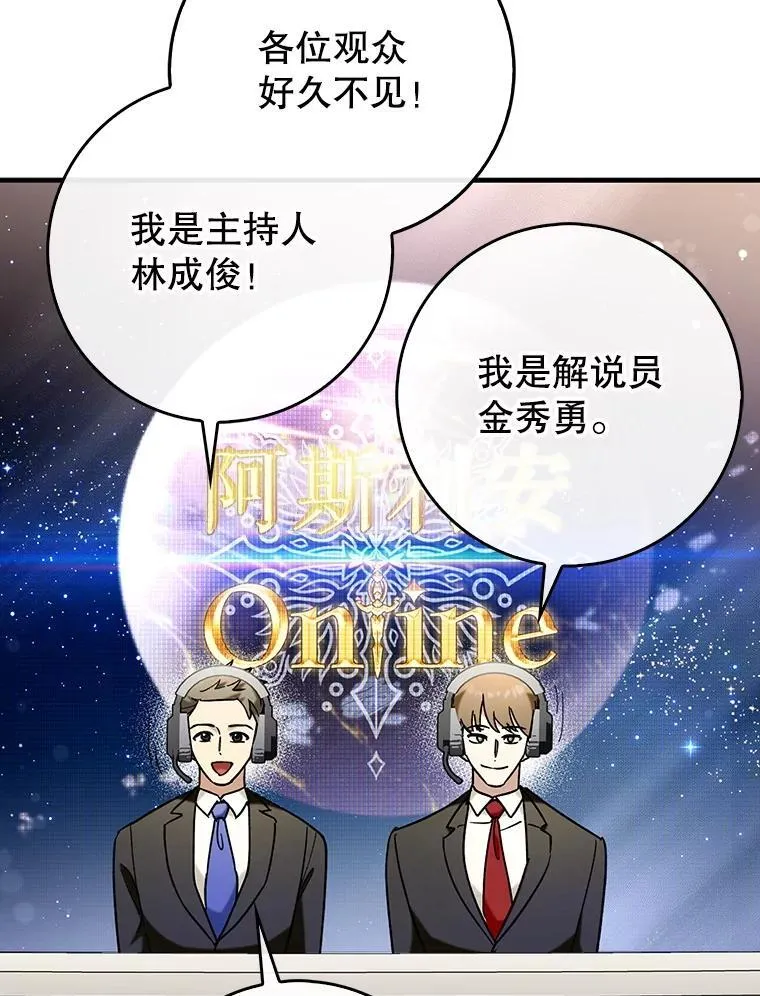 57.死神降临2