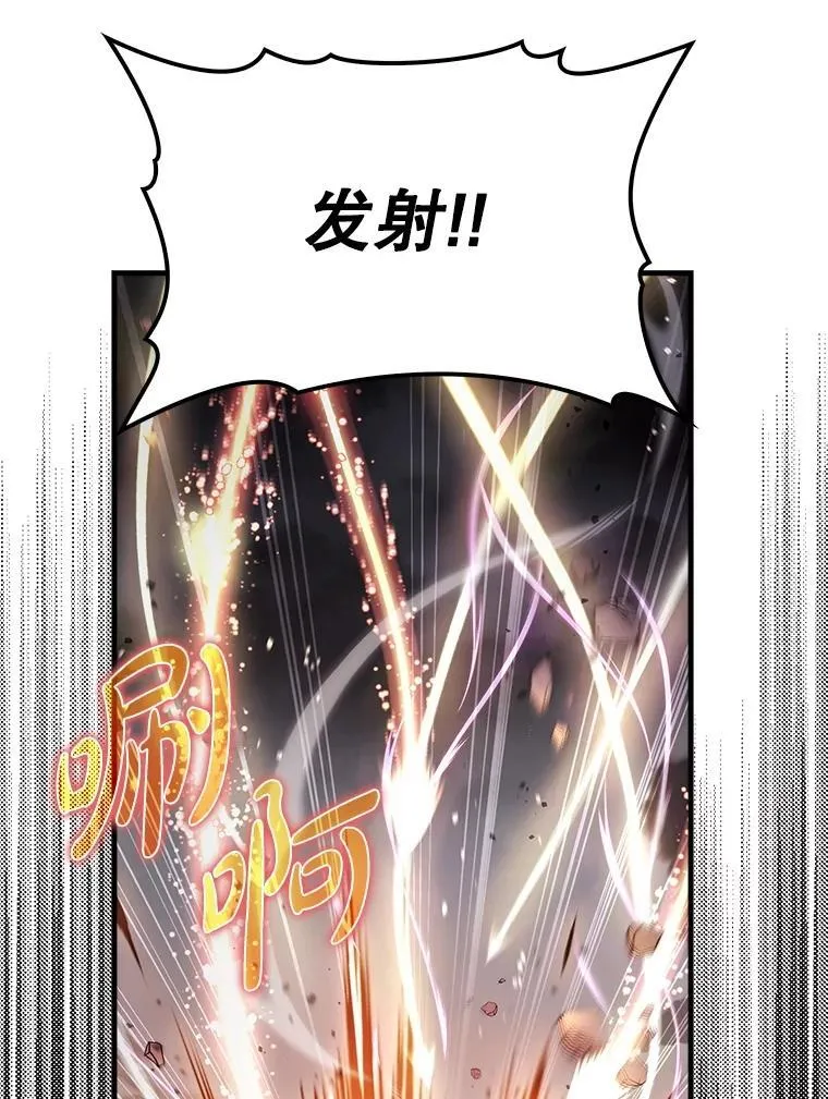 57.死神降临52