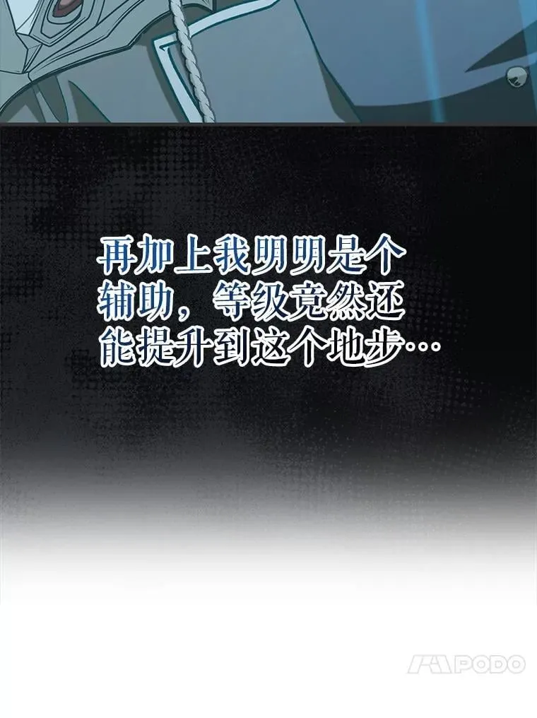 55.天人的教导42