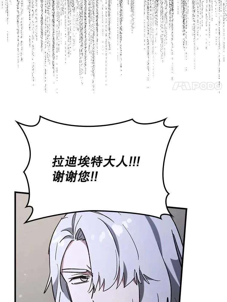 57.死神降临69