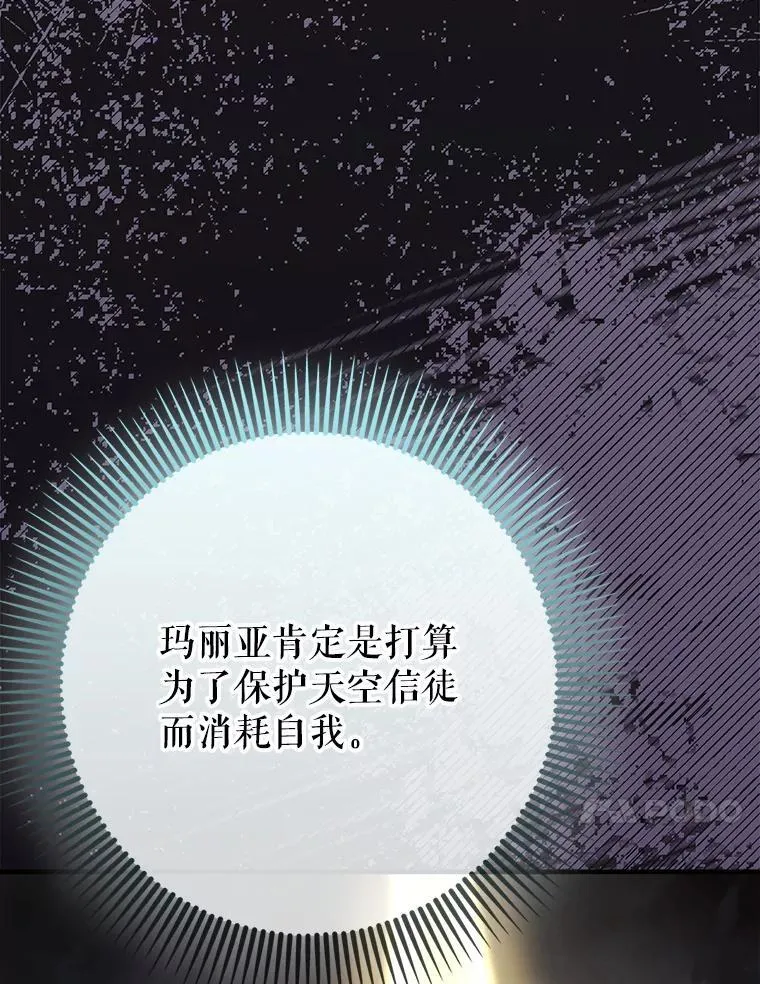 57.死神降临75