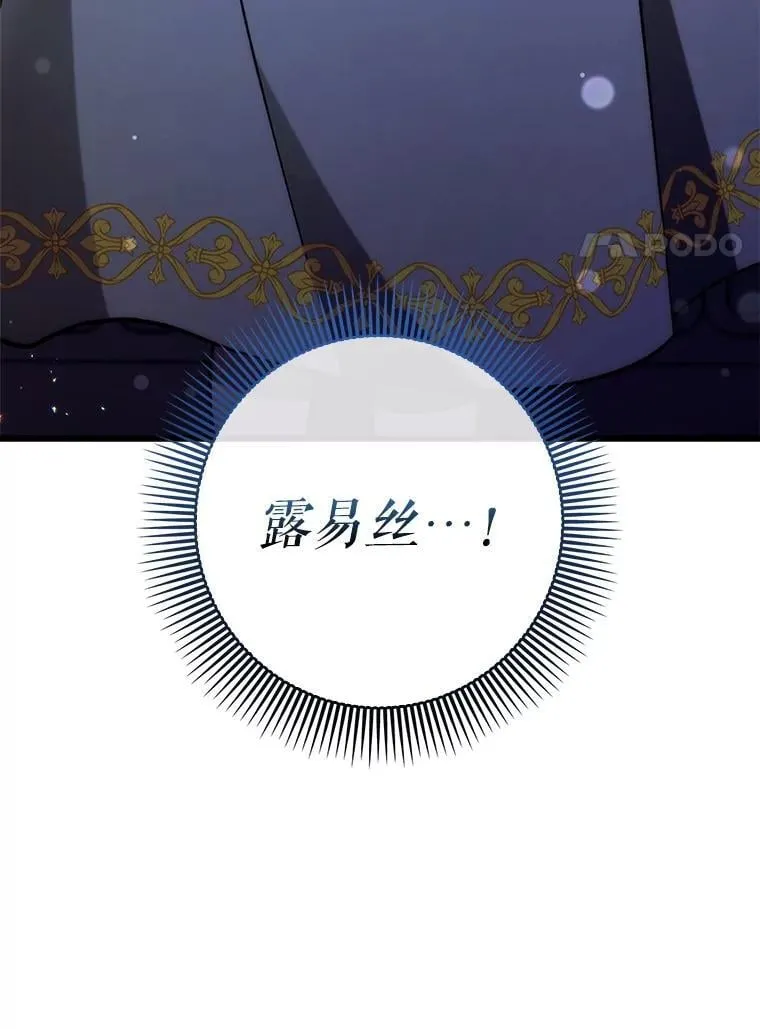 52.找到她了137