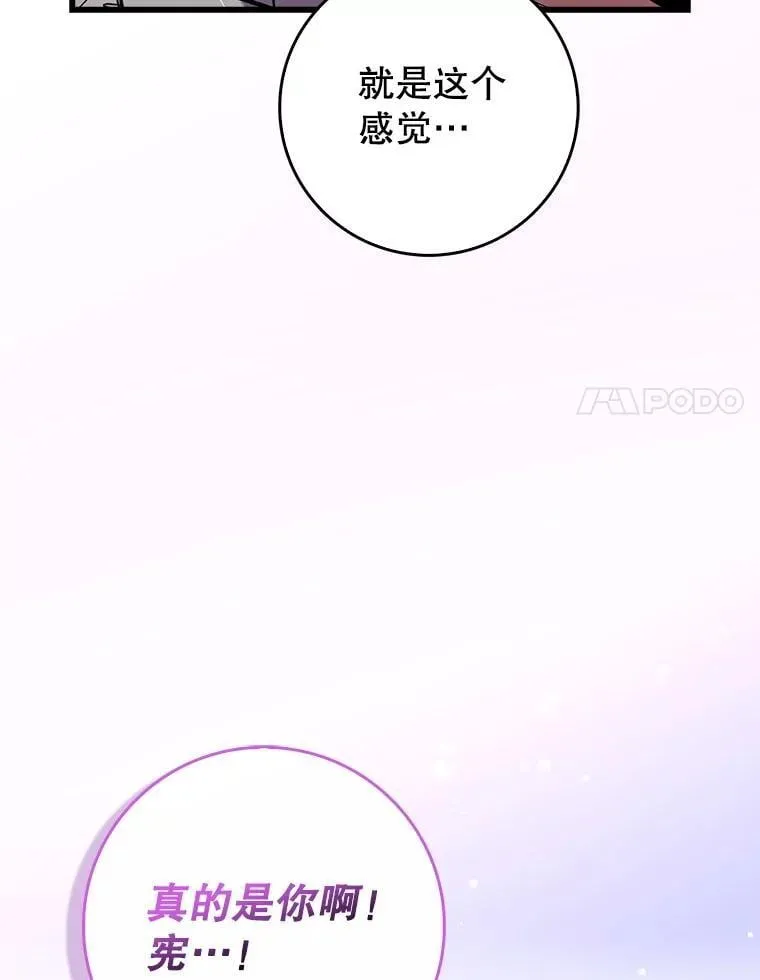 53.失去记忆？49