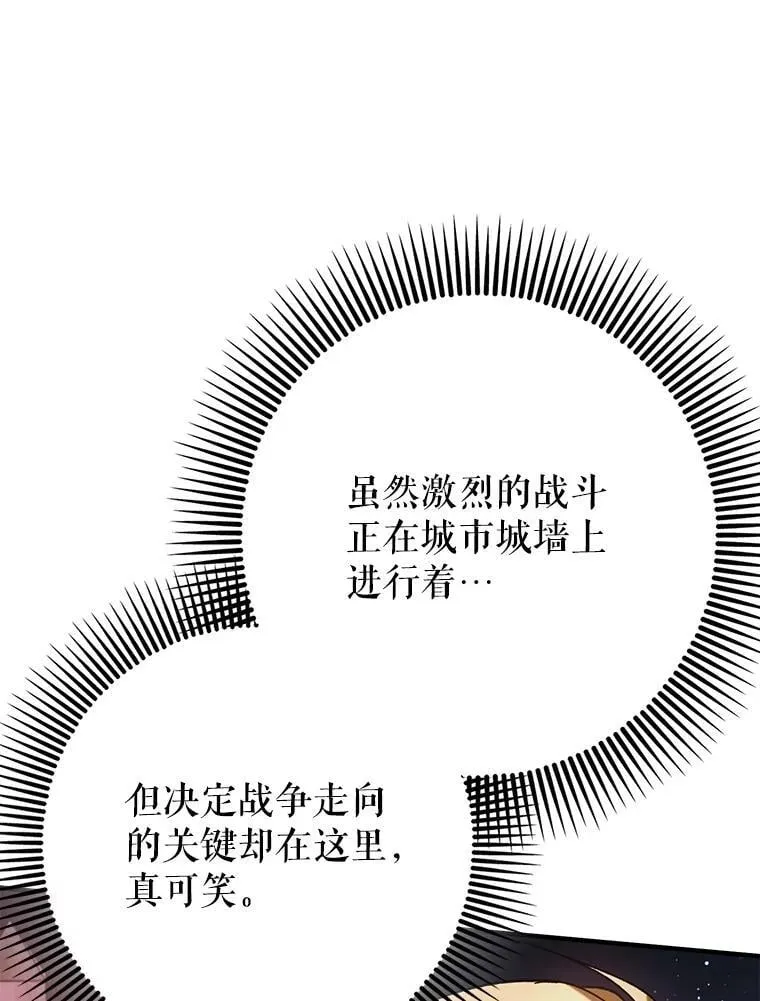 59.高手相见119