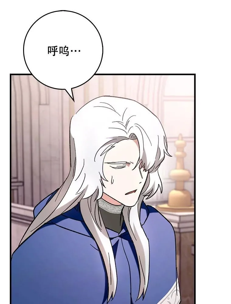 54.神谕降临31