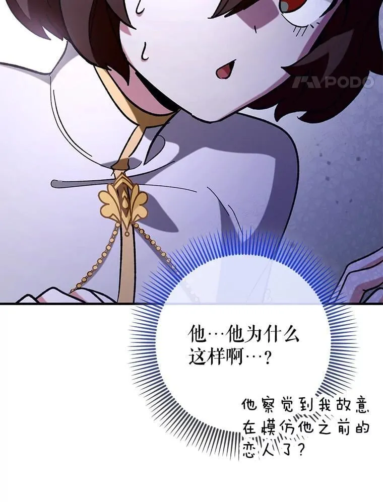 55.天人的教导111