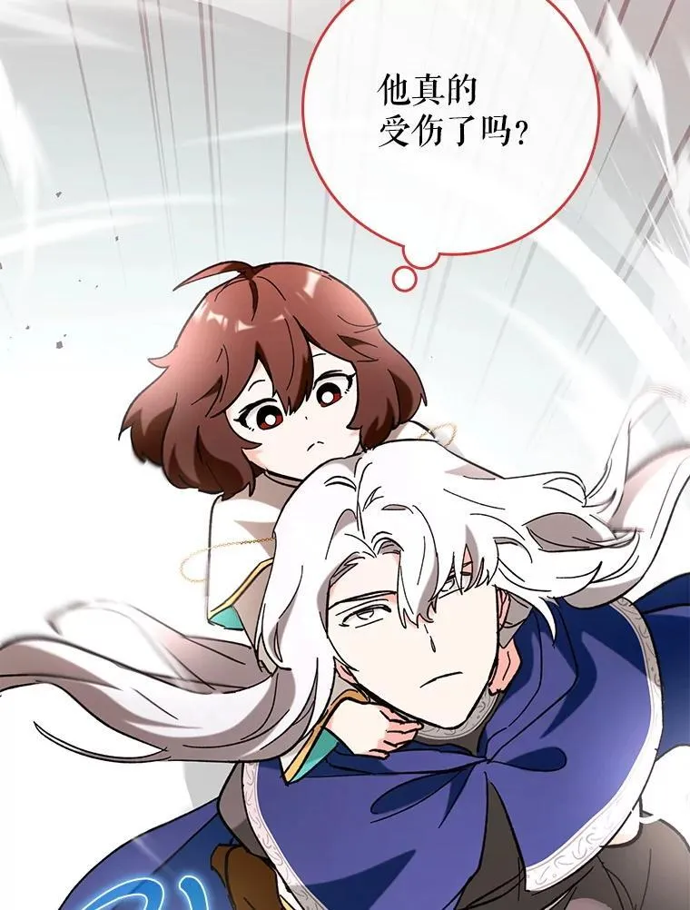 52.找到她了44