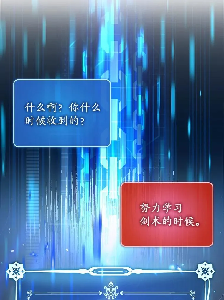 55.天人的教导61