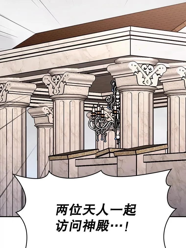 52.找到她了70