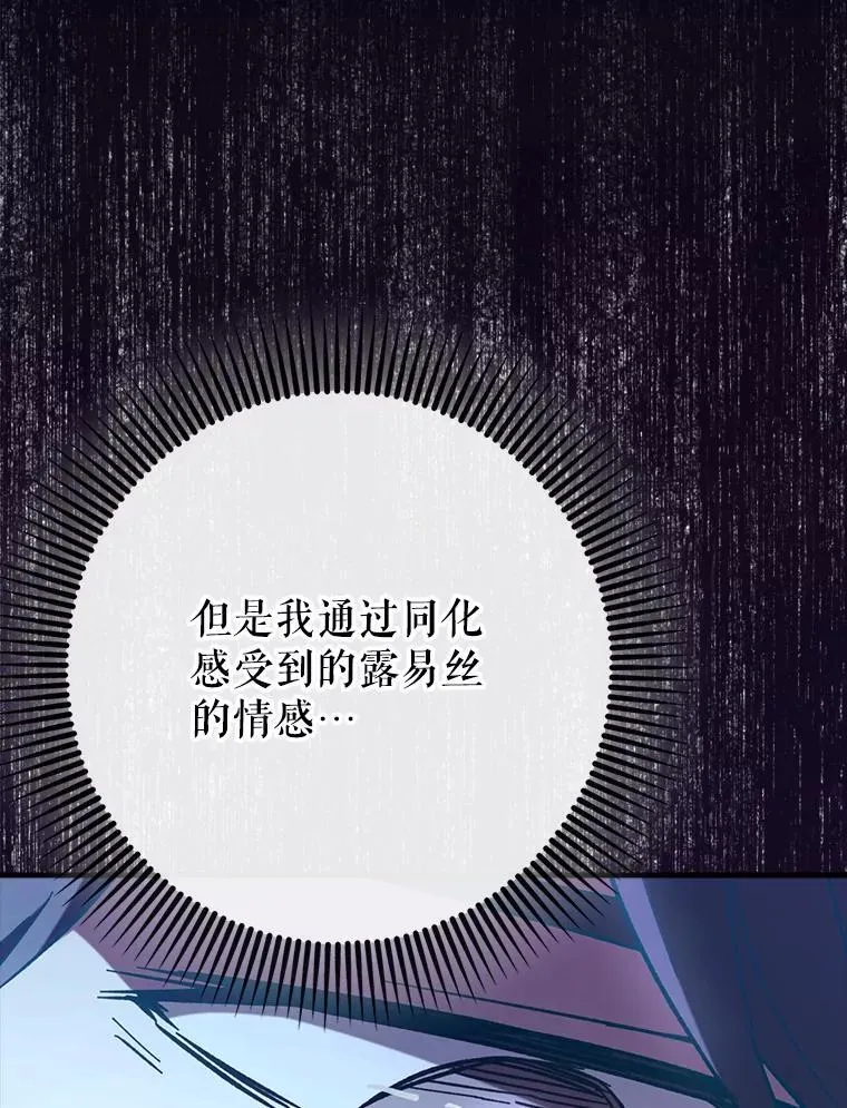 61.败局已定120