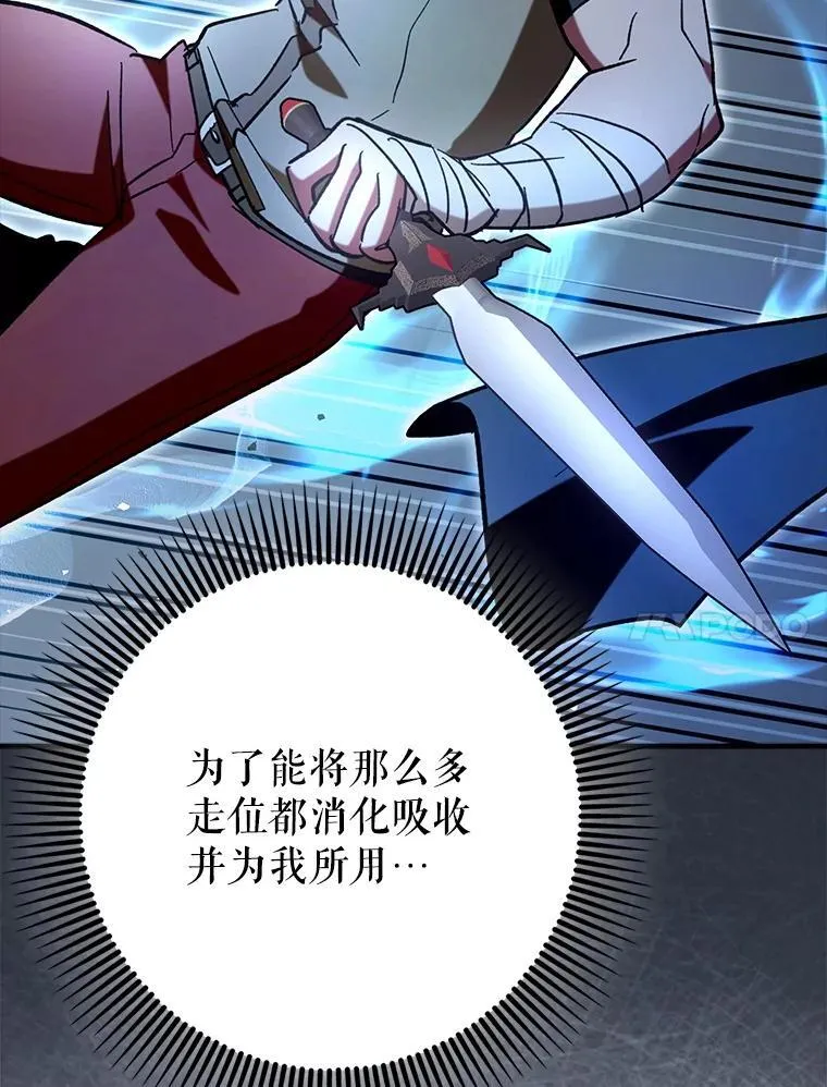 63.再次祈祷88