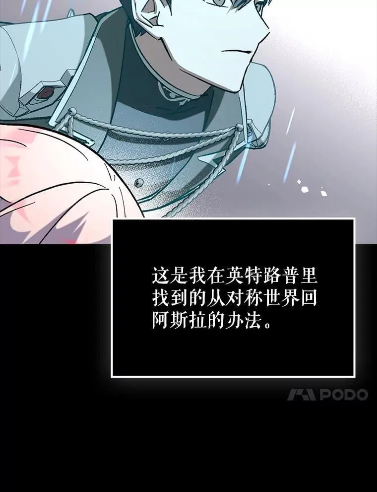 65.创建公会9