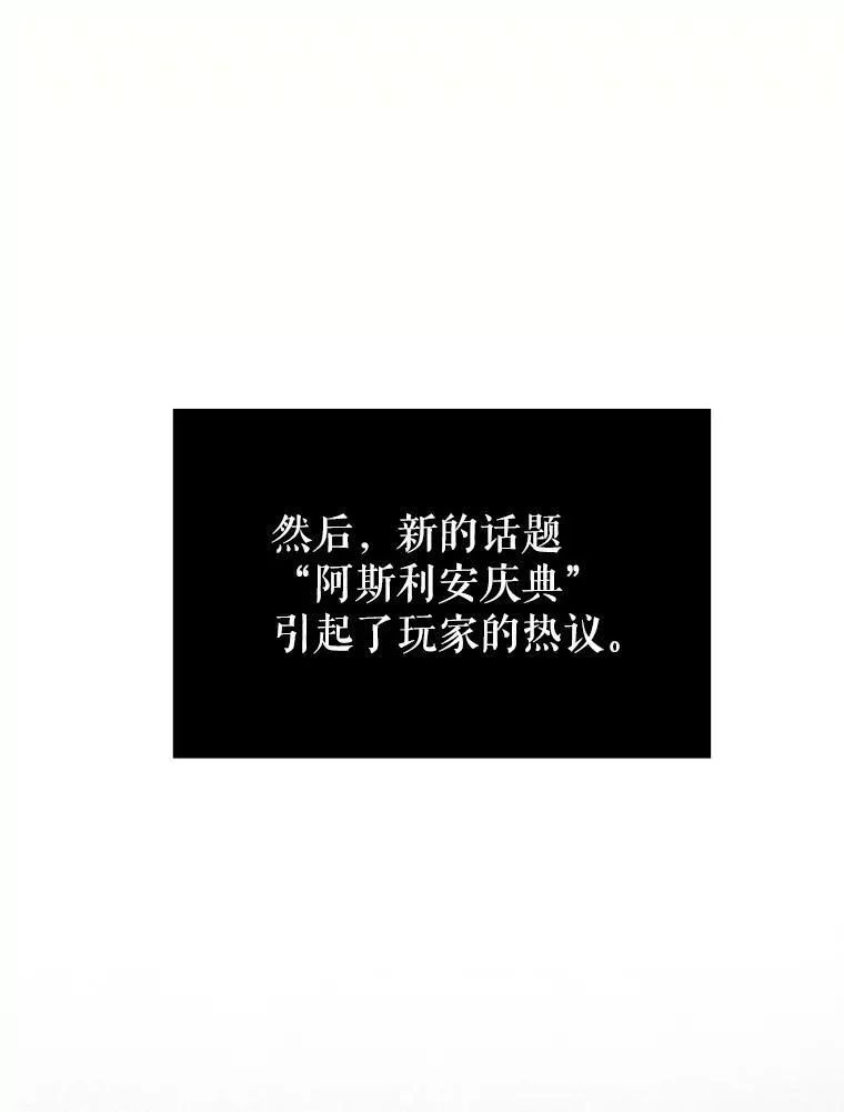 66.庆典来袭130