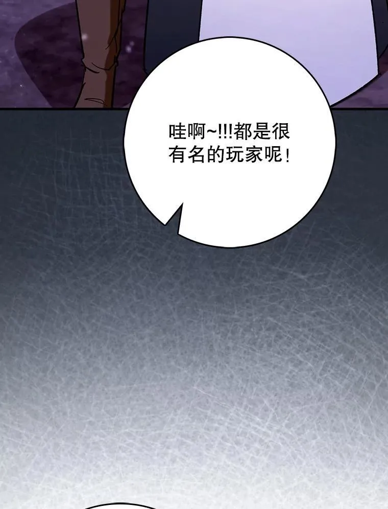 57.死神降临11