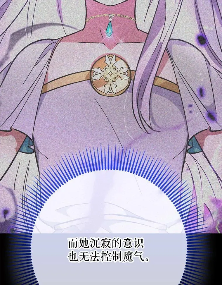 58.残酷的真相73