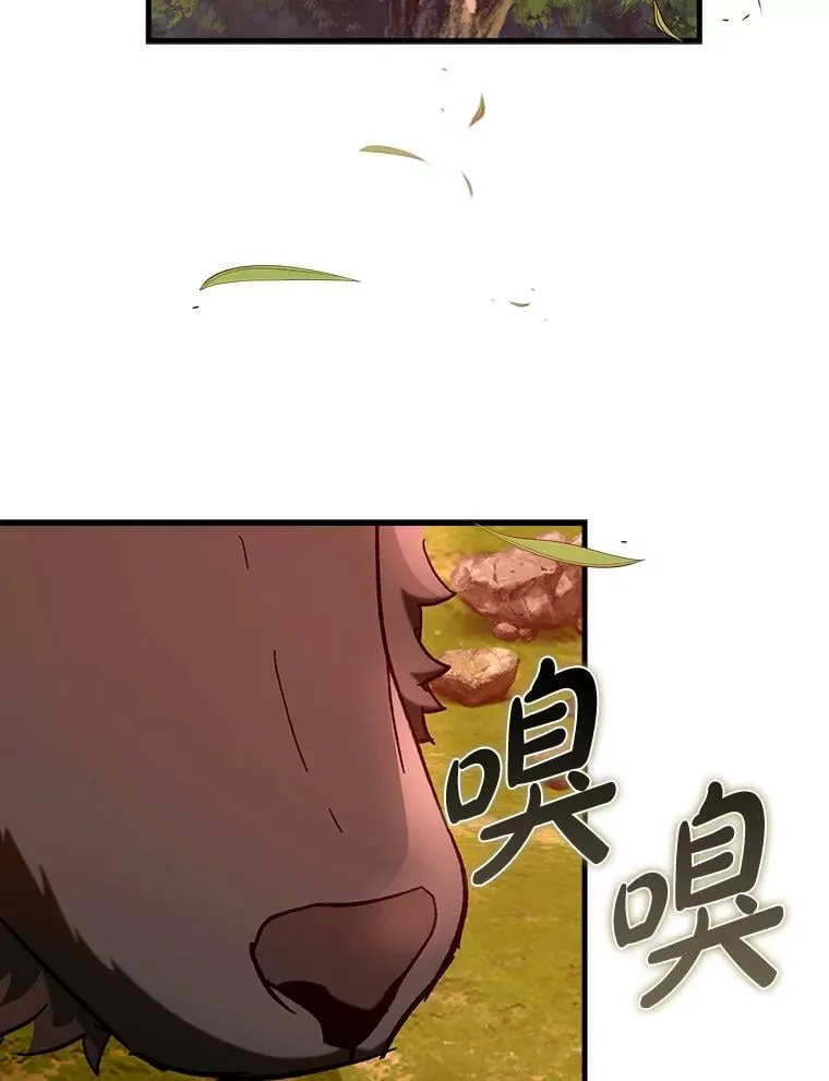 65.创建公会1