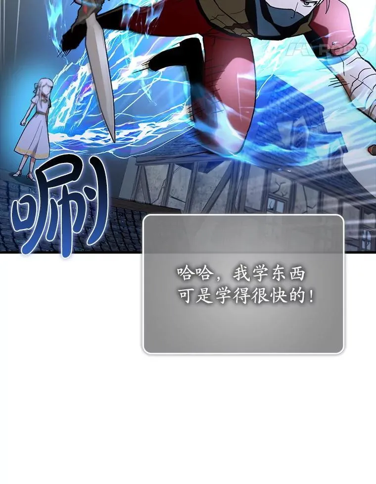 62.和别人同化79