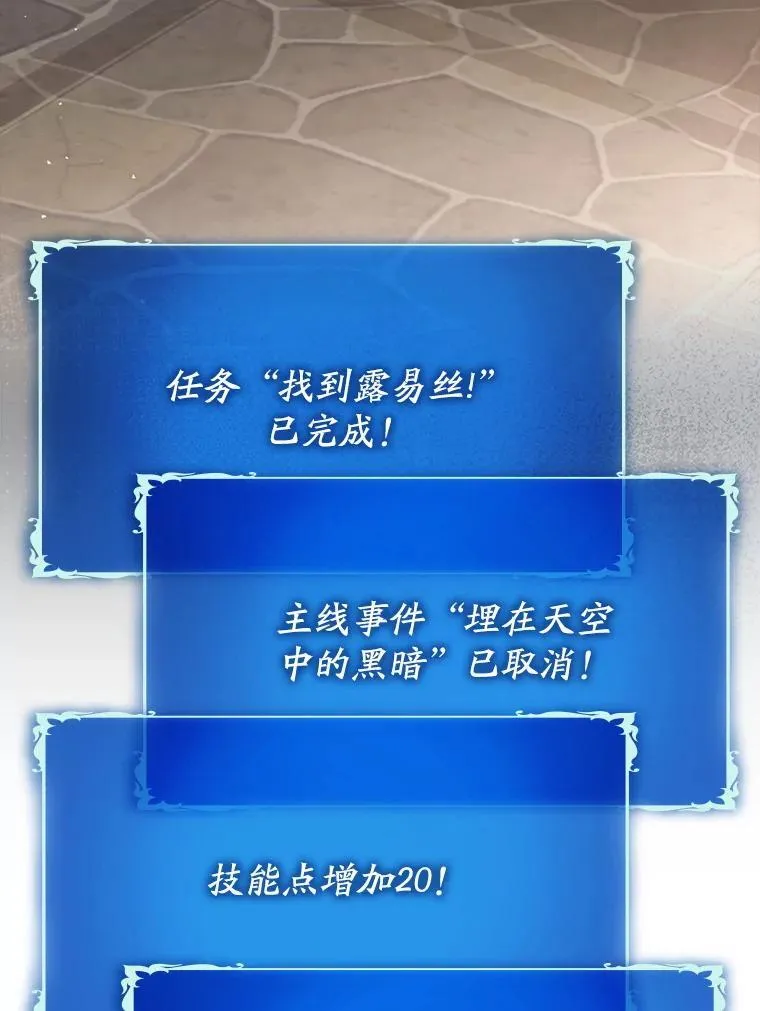 53.失去记忆？117