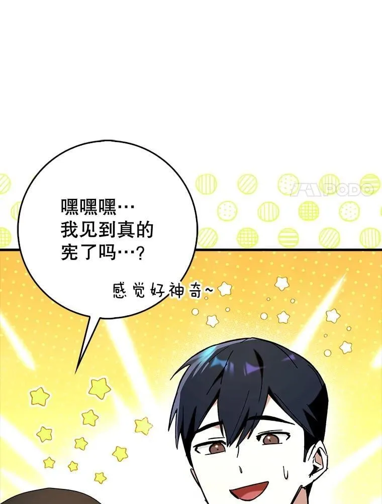 67.重大宣言42