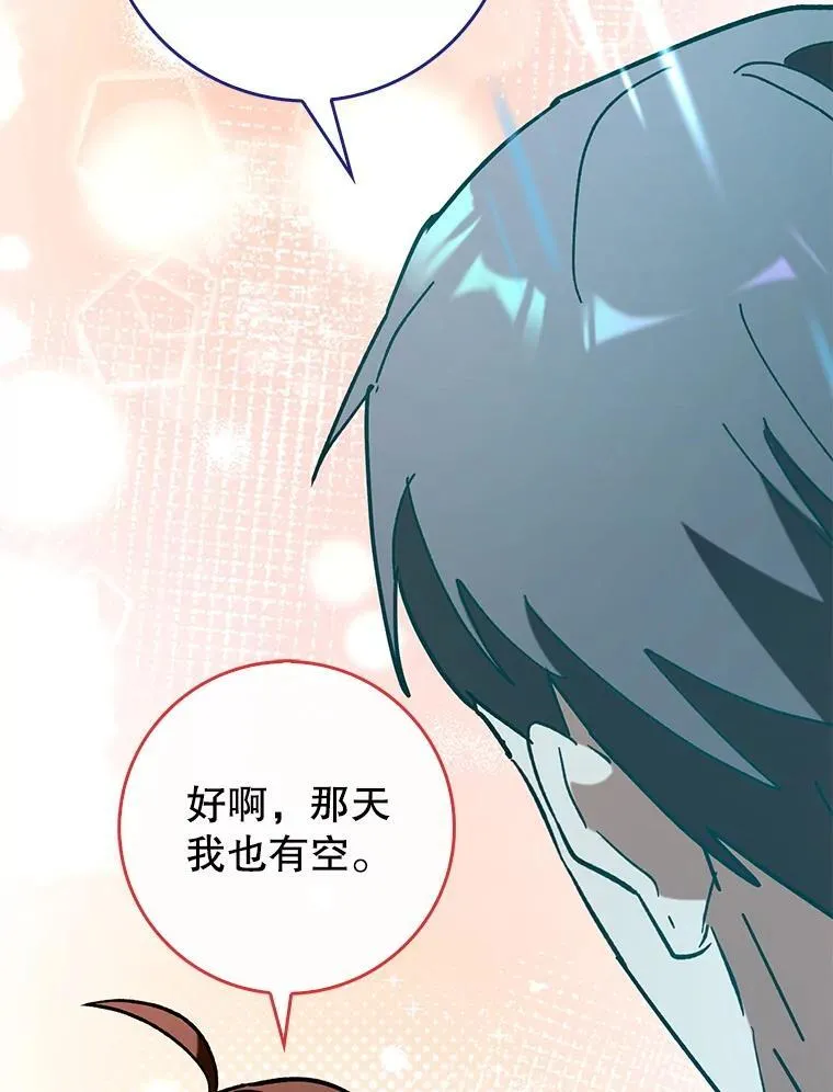 54.神谕降临8
