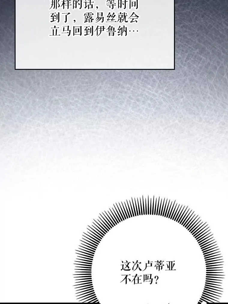 64.另寻他法41