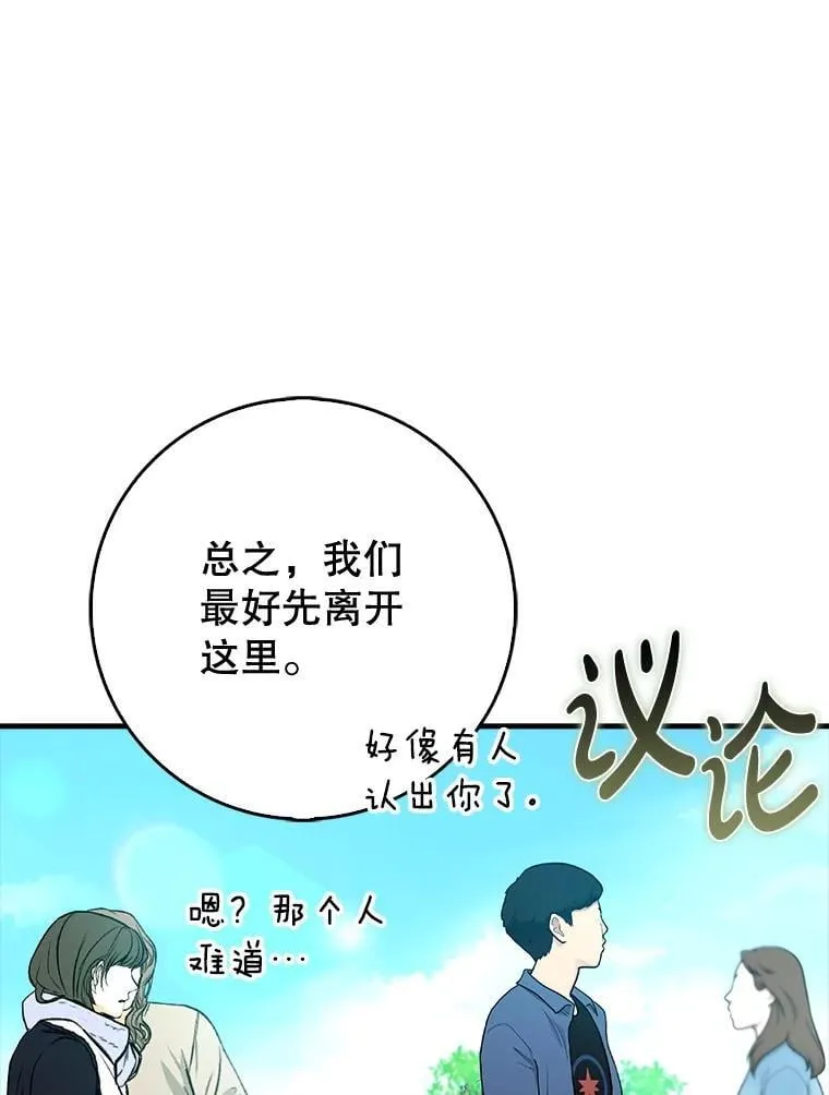 67.重大宣言44