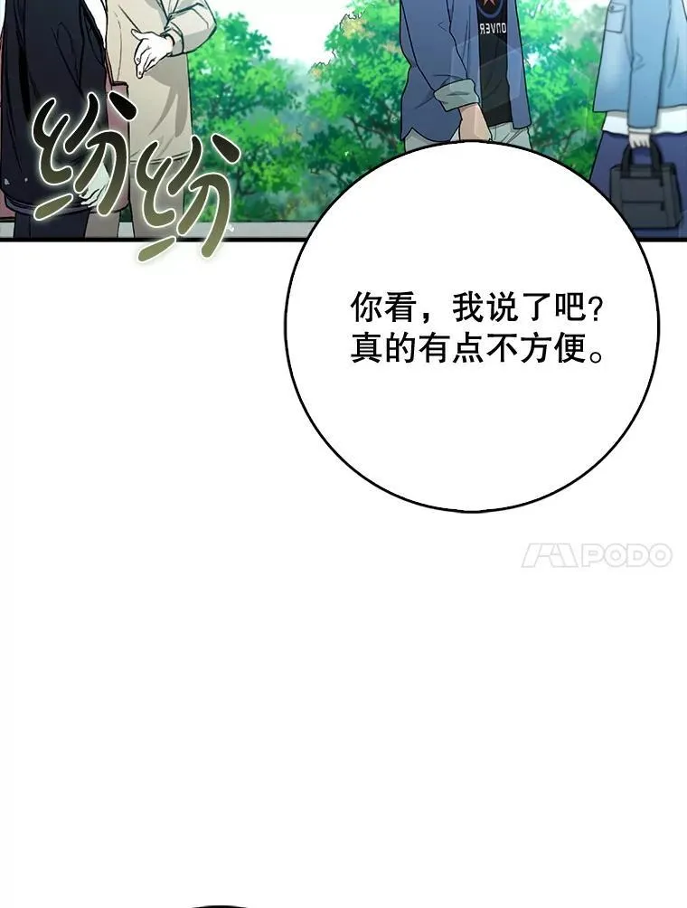 67.重大宣言45