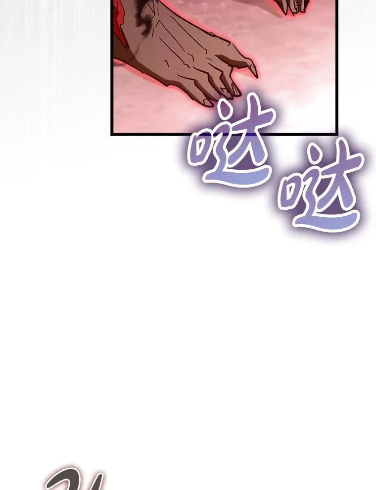 52.找到她了2