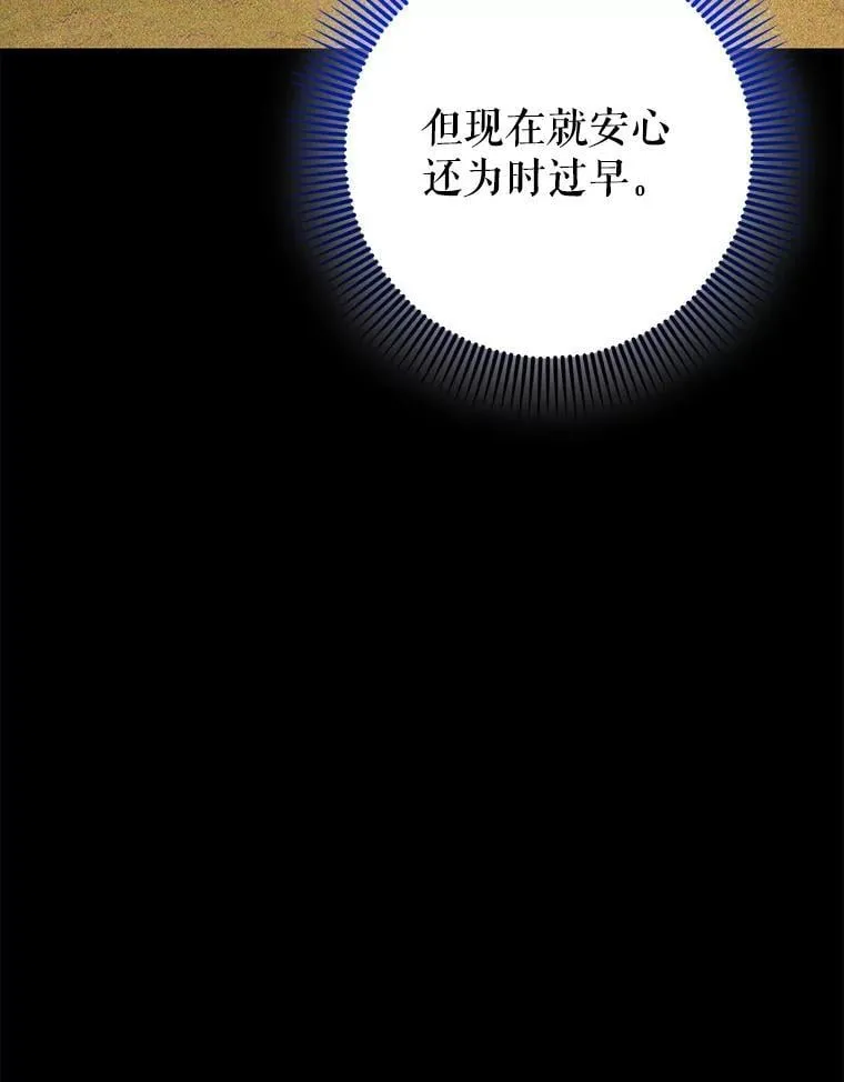 58.残酷的真相76