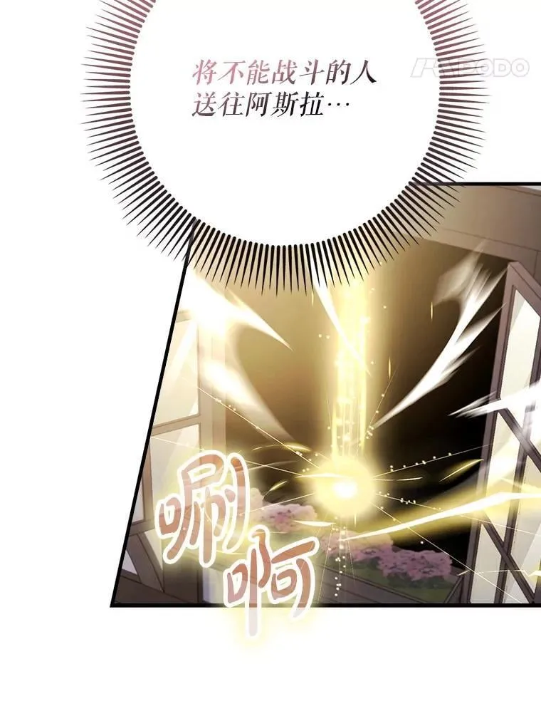 58.残酷的真相46