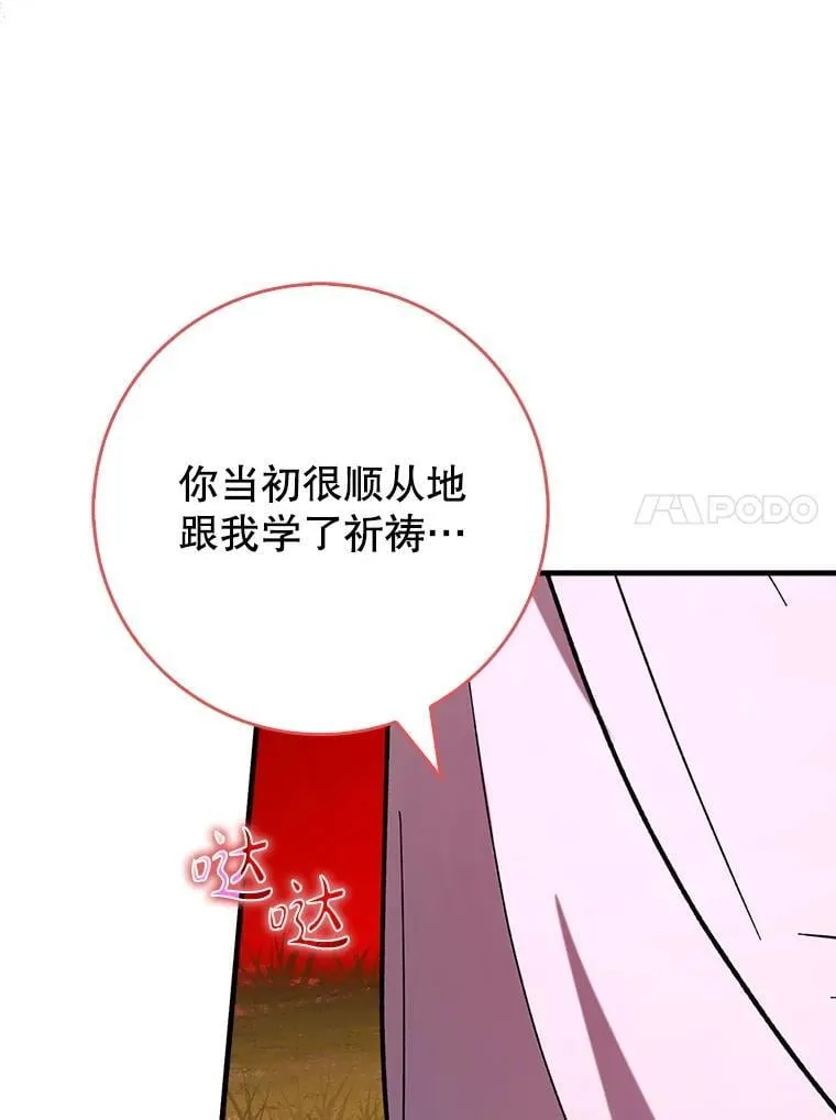 58.残酷的真相101