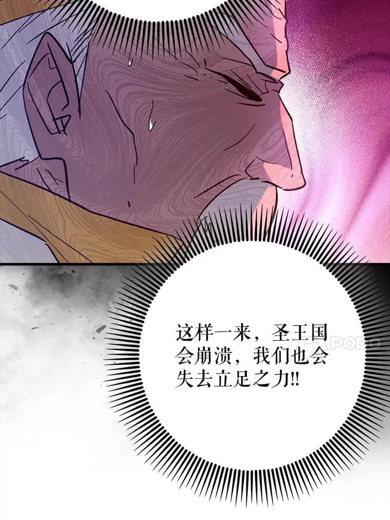 64.另寻他法100